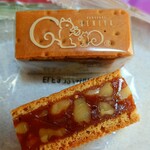 Kayuu An Nagoya Mitsukoshi Sakae Ten - 胡桃小子