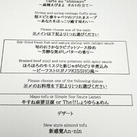 CHINA.KISSHO nagoya - 