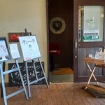 ヴィーテ - 入口付近