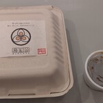 鳥と卵の専門店 鳥玉 泉崎店 - 