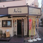 Dining Amina - 