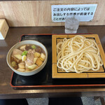 藤店うどん - 