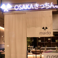 OSAKAきっちん。 東急プラザ渋谷店 - 