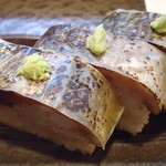 割烹　和郷 - 炙ってわさび添え。