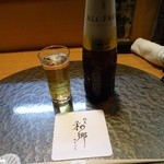 割烹　和郷 - ノンアルです４５０円。