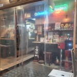 Okonomiyaki Negian - 店内の雰囲気