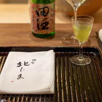 鎌倉 北じま - 2022.3 玉露茶