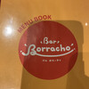 Bar Borracho - 