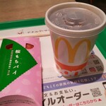 マクドナルド - 