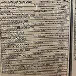 ワインと炭火串焼 銀座 荻 - 