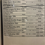 ワインと炭火串焼 銀座 荻 - 