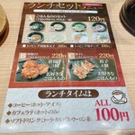 豊後辛麺 岩本 - 