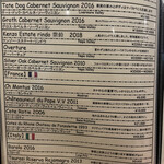 ワインと炭火串焼 銀座 荻 - 