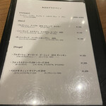 ワインと炭火串焼 銀座 荻 - 