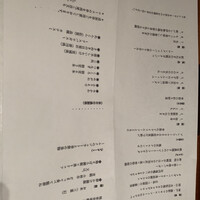 焼鳥YAMATO - 