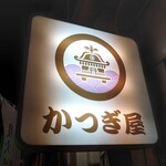 Izakaya Katsugiya - サイン