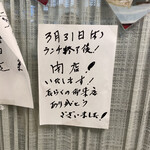 交通飯店 - 