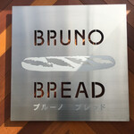 BRUNO BREAD - 