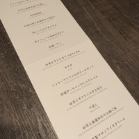 USHIGORO S. NISHIAZABU - 