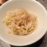 吟まる - 豆もやし