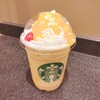スターバックス・コーヒー 三芳パーキングエリア下り線店