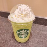 スターバックス・コーヒー - 