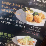 喫茶 赤いサニー - 