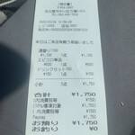 喫茶 赤いサニー - 