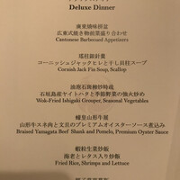 ヘイフンテラス - 