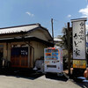 Kadoya - 