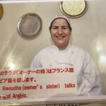 Brasserie DJERBA - チーフのラウダさんはフランス語とアラビア語