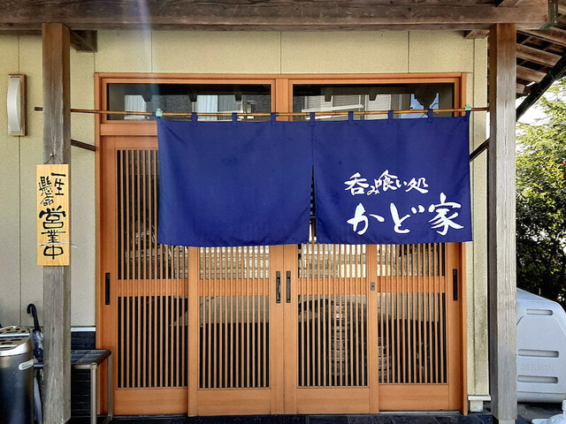 かど家 - 広野（居酒屋）の写真