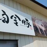 高源精麦 - 