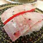 Hama Zushi - 