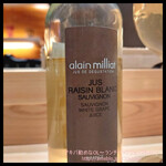 渋谷 鮨 まつもと - 