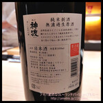 渋谷 鮨 まつもと - 