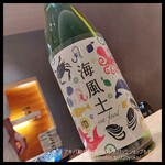 渋谷 鮨 まつもと - 