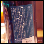 渋谷 鮨 まつもと - 