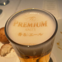 レストランアビエント - 