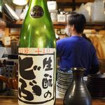 Tachinomi Jakku To Machiruda - 燗酒（睡龍 生酛のどぶ）
