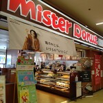 Mister Donut - お店の外観