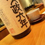 日本料理 たかむら - 