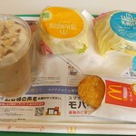 マクドナルド - 