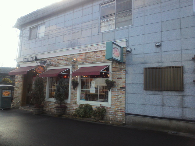 閉店 ボン クレール Bon Clair 水戸 パン 食べログ