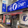 博多らーめん ShinShin 天神本店
