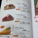 GO・HO・U・BI PARLOR LINKS UMEDA店 - 