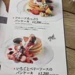 GO・HO・U・BI PARLOR LINKS UMEDA店 - 