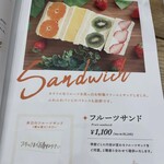 GO・HO・U・BI PARLOR LINKS UMEDA店 - 