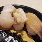 Kaitenzushi Aburi Hyakkan - 