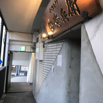 Yakitori Yasubee - 